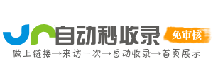 龙子湖区投流吗,是软文发布平台,SEO优化,最新咨询信息,高质量友情链接,学习编程技术